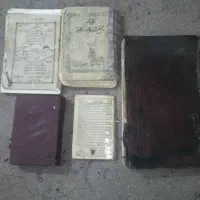 کتاب قدیمی عتیقه