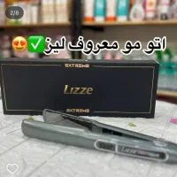اتو مو حرفه ای (اورجینال) لیز LIzze کراتین فرمو
