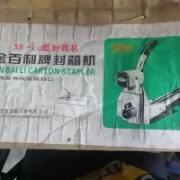 منگنه کوب کارتن برند چینی مرغوب