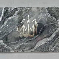 تابلو های قرآنی رزینی|تابلو، نقاشی، عکس|صفادشت, |دیوار