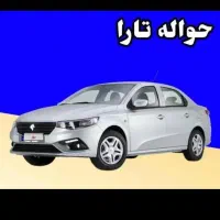فروش حواله تار دستی mt6
