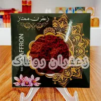 زعفران قائنات پر فروش یک مثقال ۱۲۵،۰۰۰ تومان