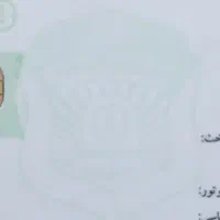 مدارک ماشین گم شده چلبی