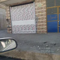 مغازه فروشی