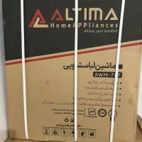 ماشین دوقلو