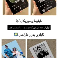 انواع قاب عکس های سفارشی|صنایع دستی و سایر لوازم تزئینی|اهواز, کوی باهنر|دیوار