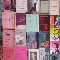 شریعتی مذهبی روانشناسی حراج|کتاب و مجله مذهبی|رباط‌کریم, شهرک والفجر|دیوار