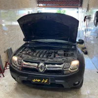 مجموعه خدمات فنی تخصصی کولر خودرو|قطعات یدکی و لوازم جانبی|رشت, جانبازان|دیوار