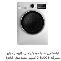 فروش ویژه محصولات ویترینی تحویل فوری باکمترین قیمت|سایر لوازم برقی|شیراز, شریف‌آباد|دیوار