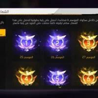 اکانت فری فایر|کنسول، بازی ویدئویی و آنلاین|سوسنگرد, |دیوار