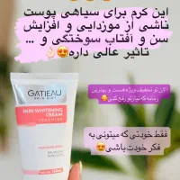 محصولات پوست|آرایشی، بهداشتی، درمانی|اشتهارد, |دیوار