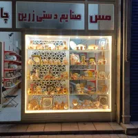 مغازه صنایع دستی عوارضی زنجان تهران(زنجان)|فروش مغازه و غرفه|تهران, پاسداران|دیوار