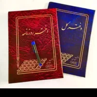 نصب نرم افزارABC ک