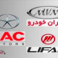 لوازم یدکی اریزو ۵ اریزو۶تیگو ۷و۸پرو جکj7 ولیفان|قطعات یدکی و لوازم جانبی|تهران, بازار|دیوار