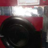 لوازم خشکشویی