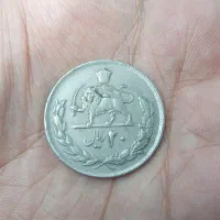 سکه 20 ریالی قدیمی
