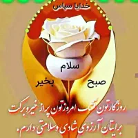 فیش حج تمتع خورموج