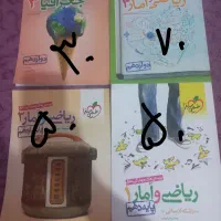 کتاب تست