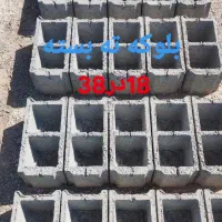 بلوکه سیمانی و هبلکس محمدزاده