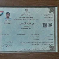 باربری گلشهر مهرویلا شهرک بنفشه ابریشم پیام کرج|خدمات حمل و نقل|کرج, دهقان ویلا|دیوار