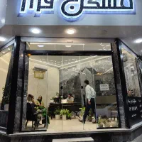کلنگی بغل موقعیت آماده تجمیع