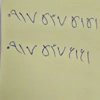 خط سیم کارت رند همراه اول 917 صفر