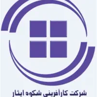 استخدام تحصیلدار