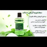 محصولات آرایشی ام ان دی|آرایشی، بهداشتی، درمانی|سیرجان, |دیوار