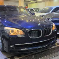 بی ام و ۷۵۰li
