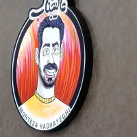 پیک برای مجموعه غذایی