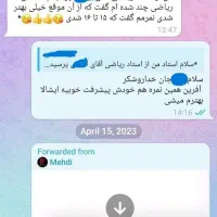 تدریس خصوصی تضمینی ریاضی حضوری در منزل|خدمات آموزشی|تهران, استاد معین|دیوار