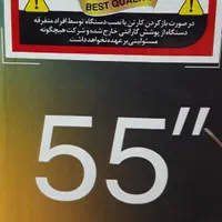 ال ای دی هوشمند ۵۵ اینچ سونیا|تلویزیون و پروژکتور|کاشان, کشاورز|دیوار