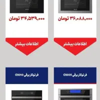 فروش  لوازم خانگی|هود|فردیس, فردیس|دیوار