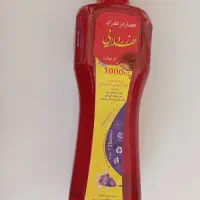 عصاره زعفران زرد طلایی