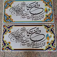 کاشی وان یکاد