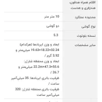 هندزفری redmi buds 4|لوازم جانبی موبایل و تبلت|بیرجند, |دیوار