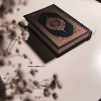 سرکتاب قرآنی|کتاب و مجله مذهبی|زاهدان, |دیوار