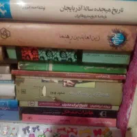 فروش کتاب‌های تاریخی