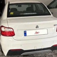 ساینا s دوگانه کارخانه کارمندی ۴۰۳