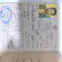 مدارک پیدا شده بنام کریم لطیفی