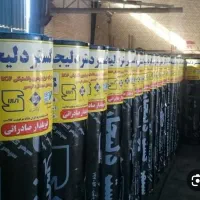 ایزوگام اسفالت وقیرگونی|خدمات پیشه و مهارت|گرمدره, |دیوار