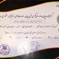 دوره فن بیان|خدمات آموزشی|تهران, حکیمیه|دیوار