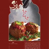 کترینگ تهیه غذای پرسنلی و سازمانی آشپزخانه صنعتی|خدمات پذیرایی، مراسم|قدس, شهر‌قدس|دیوار