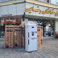 یخچال فریزر فلورانس(بلوار امامت)