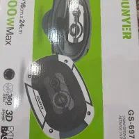 باند سونییر آکبند