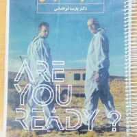 نکته و تست شیمی فراهانی بیگ بنگ تجربی ۱۴۰۴