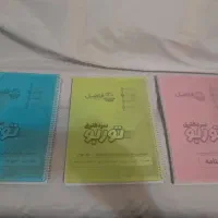 جزوات توربو موسسه فاضل آزمون سردفتری (نو)