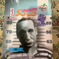 کنکوری