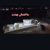 نماکار سنگ و آجر نسوز .کاشیکاری|خدمات پیشه و مهارت|یاسوج, |دیوار