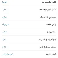 فر کننده مو رمینگتون مدل CI9522|آرایشی، بهداشتی، درمانی|مشهد, چاهشک|دیوار